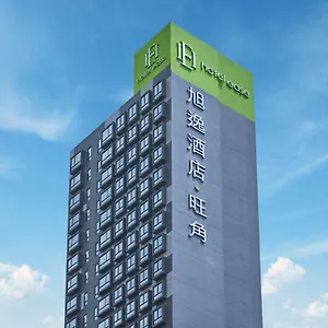 4* Hotel Ease Mong Kok